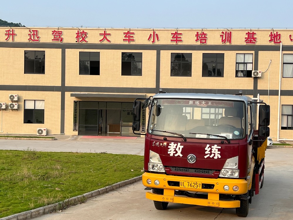 45天拿证